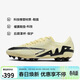 耐克（NIKE）NIKE男足球鞋刺客VAPOR 15 AG短釘運動(dòng)鞋DJ5630-700日冕黃/黑44.5