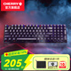 CHERRY櫻桃 K37 無(wú)線(xiàn)三模鍵鼠套裝 三模無(wú)線(xiàn)  RGB燈效98配列游戲電競辦公兼用 兼容WIN/MAC K37 潛水黑
