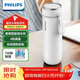 飛利浦（PHILIPS）燒水杯保溫杯加熱水杯壺迷你便攜式旅行出差恒溫杯男女士商務(wù)禮品