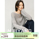 美洋（MEIYANG）微光毛衣 26春羊駝羊毛亮片紗_一字船領(lǐng)薄針織-周一 灰色 M