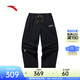 安踏（ANTA）歐文系列民族風(fēng)織帶長(cháng)褲休閑純棉男女同款新款運動(dòng)褲172611506 基礎黑-2 M