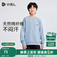水孩兒（SOUHAIT）童裝男童女童衛衣秋季新款兒童套頭上衣 冰川藍SHTQND01CQ632B76 160