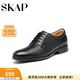 圣伽步（SKAP）皮鞋男士商務(wù)休閑德比軟底正裝鞋