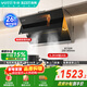 百得（BEST）煙灶套裝側吸式油煙機家用脫排抽油煙機26m3大吸力揮手感應自清洗搭5.2KW猛火灶E503C+QE52天然氣