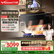 萬(wàn)和（Vanward）【AI智駕凈煙jV9L Ultra 】35m3家用大吸力頂側雙吸抽油煙機中式爆炒無(wú)痕面板藍光殺菌率99.99% 【性能頂配】年度新品V9L Ultra