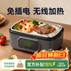 物克充電加熱飯盒免插電上班族學(xué)生露營(yíng)無(wú)線(xiàn)電熱保溫大容量不銹鋼自熱飯盒 1.2L 【5檔預約+21000電芯+定時(shí)加熱】
