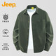 JEEP美國正品純棉長(cháng)袖襯衫男士春秋新款休閑寬松全棉翻領(lǐng)工裝襯衣外套 98801軍綠色 【專(zhuān)柜正品】 XL