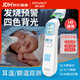 海氏海諾醫用紅外體溫計耳溫槍嬰兒電子雙測額溫槍幼兒溫度計AOJ-20B
