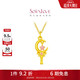 周大福SOINLOVE「寶藏女孩」甜夢(mèng)仙女棒黃金足金吊墜女 VR1406