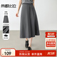 尚都比拉格雷系半身裙高級簡(jiǎn)約職場(chǎng)通勤顯瘦中長(cháng)A字百褶裙 灰色 M 