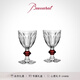 巴卡拉（Baccarat） 哈酷系列 1841 紅酒對杯 藍結 紅結【禮物】 透明+紅色 酒杯