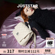 歐時(shí)納（JUST STAR）張予曦同款雙肩背包女生新輕奢超輕上課書(shū)包小眾旅行通勤雙肩包包