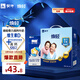 蒙牛煥輕骨力牛奶250ml×12包送長(cháng)輩中老年高鈣整箱早餐奶手提禮盒裝