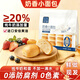 甘小鮮奶香小面包一口小饅頭蛋糕學(xué)生早餐營(yíng)代餐0添加防腐劑面包 奶香小面包300g*2袋