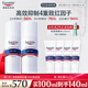 優(yōu)色林（Eucerin）修紅舒緩霜50ml雙支裝快速舒緩敏肌乳液面霜護膚品送女友禮物
