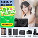 索尼（SONY）  Alpha 6700 APS-C半畫(huà)幅微單相機AI智能芯片 強悍對焦A6700/a6700L /6700m K套機【充+128G+電池+屏+清+D11】 官方標配(不含內存卡)