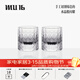 MU16威士忌酒杯高端洋酒杯套裝啤酒杯水晶玻璃杯結婚 【會(huì )員免費刻字】璀璨對杯(220ml)