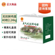 CP正大 無(wú)抗鮮雞蛋40枚 4.48斤  優(yōu)質(zhì)蛋白 無(wú)抗生素 禮盒裝