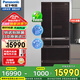 松下（Panasonic）原裝日本進(jìn)口冰箱N(xiāo)R-F607HX 588L風(fēng)冷無(wú)霜變頻納偌怡X除菌凈味-3微動(dòng)保鮮 全開(kāi)放式抽屜頂置壓縮機 F607HX[588L]雋雅棕原裝日本進(jìn)口