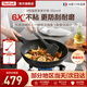 特福（Tefal）炒鍋不粘鍋炒菜鍋 有鈦佳溫紅心少油煙 平底燃氣灶電磁爐通用 6倍耐磨不粘 質(zhì)享家炒鍋 30cm