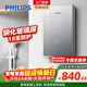 飛利浦（PHILIPS）即熱式電熱水器7000W速熱AI四季恒溫 無(wú)極變頻免儲水 政府補貼15% 水電分離AWH2405/93(70DA) 