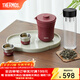 膳魔師（THERMOS）茶旅套裝旅行茶具戶(hù)外露營(yíng)便攜保溫茶壺茶杯生日女神節禮物TCMU 【冰花漆304不銹鋼】磚紅+玻璃杯