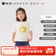 Q21阿嘟白澤兒童短袖男女童寶寶排汗透氣T恤刺繡圓領(lǐng)上衣夏季新 阿嘟米 150 cm