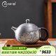 歸銀堂銀壺西施壺泡茶壺足銀999純手工純銀復古鏨刻蓮葉蓮韻銀茶具套裝 泡茶壺 245ml+證書(shū)+禮盒