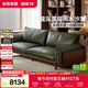 全友家居新中式黑胡桃木實(shí)木沙發(fā)客廳頭層牛皮小戶(hù)型直排皮藝沙發(fā)家用