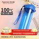 特百惠（Tupperware）茶韻500ml塑料杯男女士學(xué)生運動(dòng)水杯子大容量泡茶杯 純凈藍