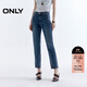 ONLY 2025夏季腳口毛邊高腰修身九分直筒褲牛仔褲女|125349024