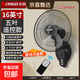 志高電風(fēng)扇工業(yè)扇壁扇壁掛式電風(fēng)扇大風(fēng)力家商用搖頭宿舍餐館工廠(chǎng)工業(yè)強力掛墻電扇掛式牛角壁扇 16英寸壁扇【五葉+遙控款】1.8米線(xiàn)+升級電機