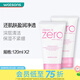 芭妮蘭 屈臣氏 芭妮蘭韓國致柔潔面霜洗面奶120ml清潔不緊繃 120ml *2