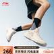 李寧刺客2丨籃球鞋春夏季男鞋輕量高回彈實(shí)戰場(chǎng)地鞋ABPV007