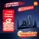 小米（MI）萬(wàn)兆路由器 WiFi7【小米手機上網(wǎng)搭檔】萬(wàn)兆無(wú)線(xiàn)速率路由器 獨立三頻段 Mesh組網(wǎng) 性能旗艦路由