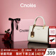 蔻一（Cnoles）包包女包2026女士斜挎手提凱莉包奢品高級感走心生日禮物送老婆 禮盒款生日禮物送女友老婆