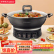榮事達（Royalstar）電炒鍋電蒸鍋多功能家用電炒菜炒鍋一體式炒鍋大功率蒸煮鍋電熱鍋電火鍋RDQJ3-32家電
