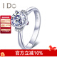 I Do真愛(ài)加冕系列18K金鉆石紅寶石女戒戒指婚戒求婚表白情人節禮物 定制18k金/30分/VS/I-J/9-15號