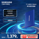 三星（SAMSUNG）T7 USB 3.2 Gen2 移動(dòng)固態(tài)硬盤(pán) Type-C PSSD NVMe 傳輸 極光藍 1TB
