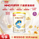 伊利金領(lǐng)冠珍護(hù)嬰兒A2β-酪蛋白奶粉1段(0-6月)130g*1罐 HMO乳源專利