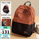 第九城（V.NINE）雙肩包男女士14/15英寸筆記本電腦背包撞色學(xué)生書(shū)包出差旅行包