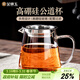 金鑲玉玻璃公道杯 帶不銹鋼過(guò)濾茶漏網(wǎng)茶海茶具配件分茶器 帶漏潔直公杯