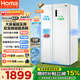 奧馬（Homa）602升超大容量對開(kāi)門(mén)雙開(kāi)門(mén)家用電冰箱一級能效雙變頻節能風(fēng)冷無(wú)霜白色 602WKH/B云柔白