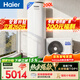 海爾（Haier）空氣能熱水器200升電輔變頻一級能效家用空氣源熱泵 阻垢凈濾 國家補貼自營(yíng)以舊換新A2F（4~6人）