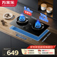 萬(wàn)家樂(lè )燃氣灶【小颶風(fēng)AY6】立體全進(jìn)風(fēng)灶 5.0kw大火力70%高熱效率鋼化玻璃面板可適配開(kāi)孔尺寸天然氣灶