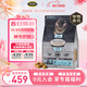 歐恩焙加拿大自營(yíng)貓糧進(jìn)口幼貓全價(jià)無(wú)谷烘焙魚(yú)肉味10磅【4.54kg】