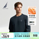 諾帝卡（NAUTICA）【蓄熱保暖】秋冬新款男裝索羅娜毛圈面料親膚衛衣男KO4301 藏青4NV M