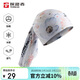 探路者（TOREAD）頭巾戶(hù)外UPF50+防曬冰感透氣無(wú)縫頭巾騎行面巾TELLCL80901