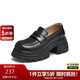 天美意樂(lè )福鞋女鞋子厚底舒適英倫鞋時(shí)尚女單鞋