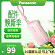 松下（Panasonic）【可登機3C認證】充電寶自帶線(xiàn)快充迷你移動(dòng)電源22.5W快充5335毫安適用蘋(píng)果華為小米手機粉色UD2D